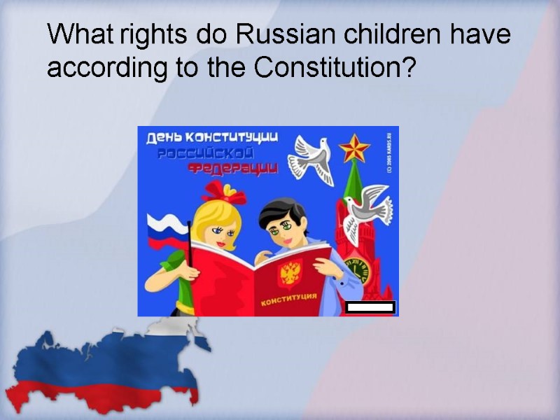 What rights do Russian children have according to the Constitution?